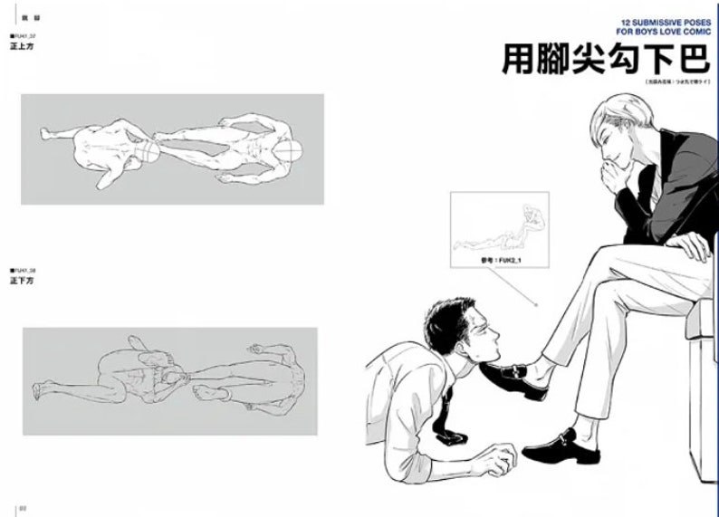 How to Draw Manga BL Boy Love Manga Submission Position Scene - Etsy