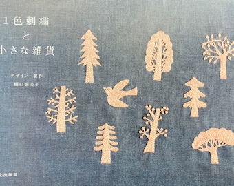 One Color Embroidery and Goods by Yumiko Higuchi - Japanese Craft Book