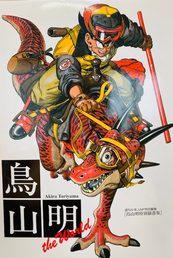 The World of Akira Toriyama Japanese Manga Artist Anime