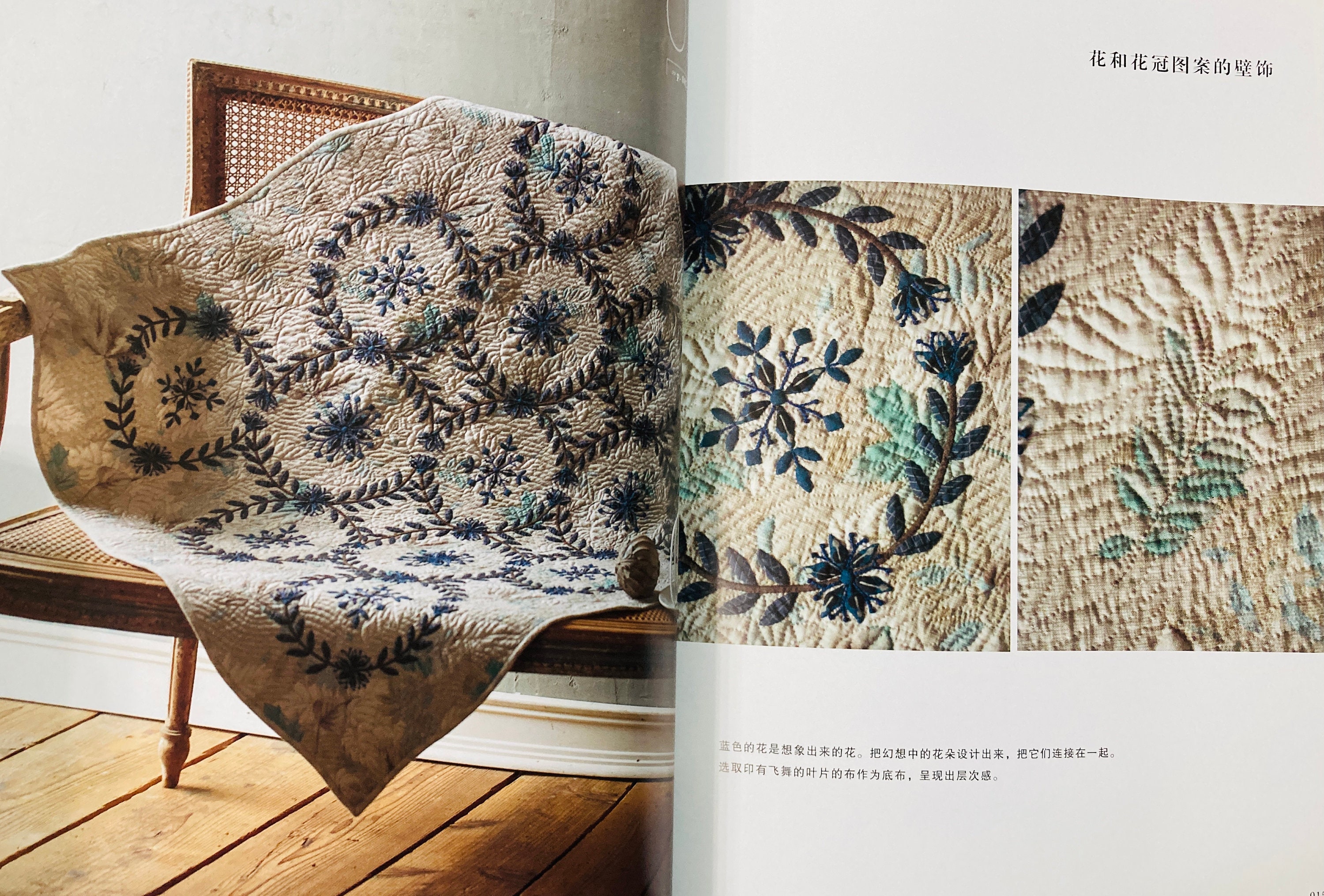 YokoSaito Past&PresentMyQuiltingLife 難有 YokoSaito Past&PresentMyQuiltingLife 難有 - メルカリ