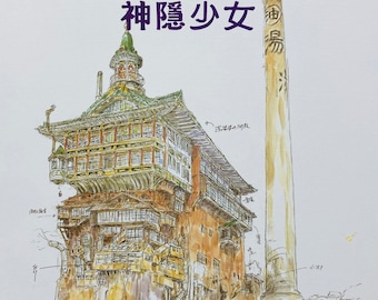 Libro de arte de creación de El viaje de Chihiro de Ghibli Studio: libro de arte de pintura de anime japonés (en chino): Chihiro Yubaba Kaonashi (Sin rostro) Haku