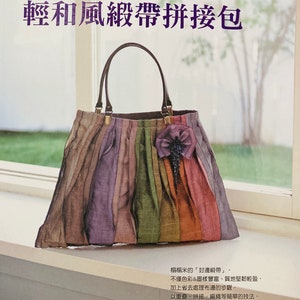 Elegant Fashionable patchwork bags  Japanese Sewing Patterns Craft Book (In Chinese)