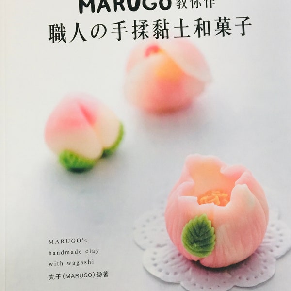 Marugo’s Handmade Clay Wagashi Japanese Sweet Japanese Craft Book (In Chinese)