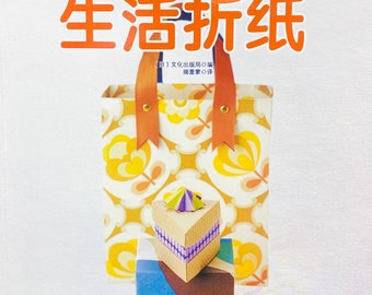 Easy Daily Creative Origami Japanese Craft Book (In Chinese)