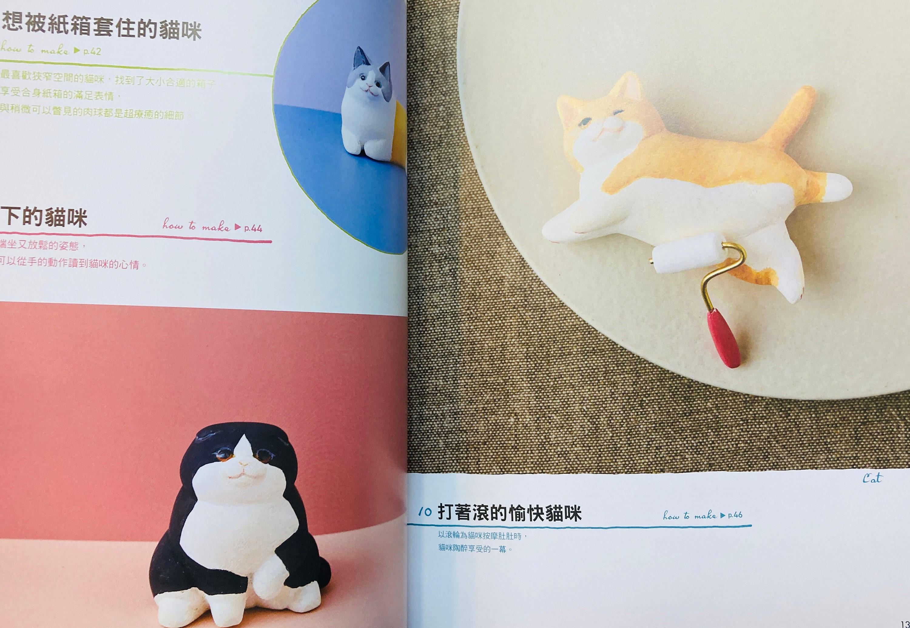 小さな動物たちのジャンクジャーナル-tale of the rabbit 小さな動物たちのジャンクジャーナル-tale of the rabbit