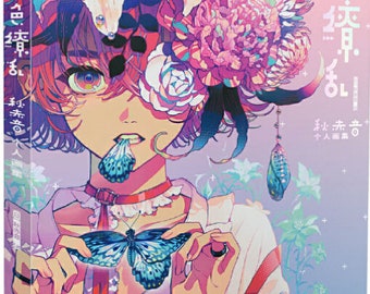 Akiakane Illustration Collection -Colors Dance Japanese Book ( In Chinese)