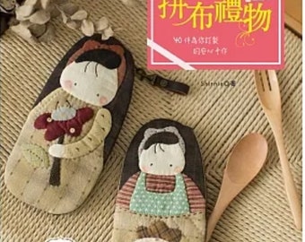 Shinnie’s Patchwork Gift 40 patchwork items by Shinnie  Craft Book (In Chinese)