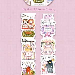 Ruban adhésif Washi pour enseignes Baker Shop Ramen Shop Cafe Shop Hospital for Pet Magic House Music Store Ruban adhésif Washi Hayama x 1 rouleau