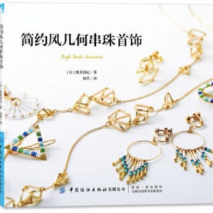 Simple Beaded Geometric Shaped Jewellery Japanese Craft Book (In Chinese)