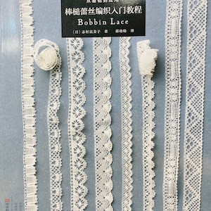 Bobbin Lace - Japanese Craft Book MM - Etsy Bobbin Lace - Japanese Craft Book MM - Etsy