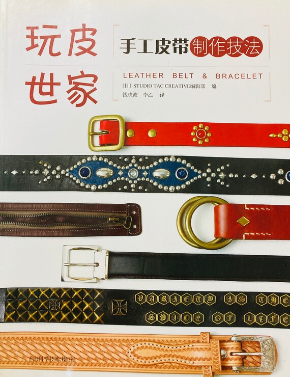 Leather Belt and Bracelet Japanese Leather Craft Book in Etsy