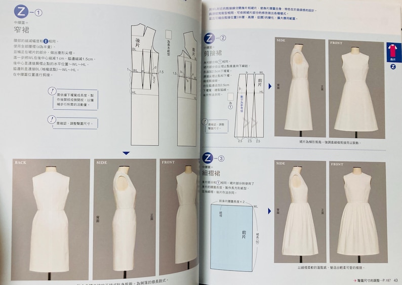 Bunka Fashion School Dress Pattern Lesson - Japanese Craft Pattern Book ...