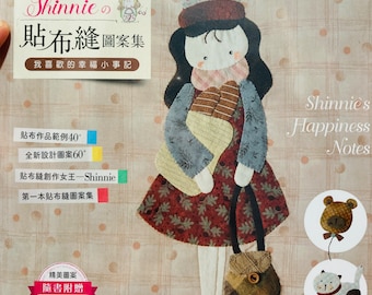 Shinnie's Happiness Note queen of  Patchwork Craft Book (In Chinese)