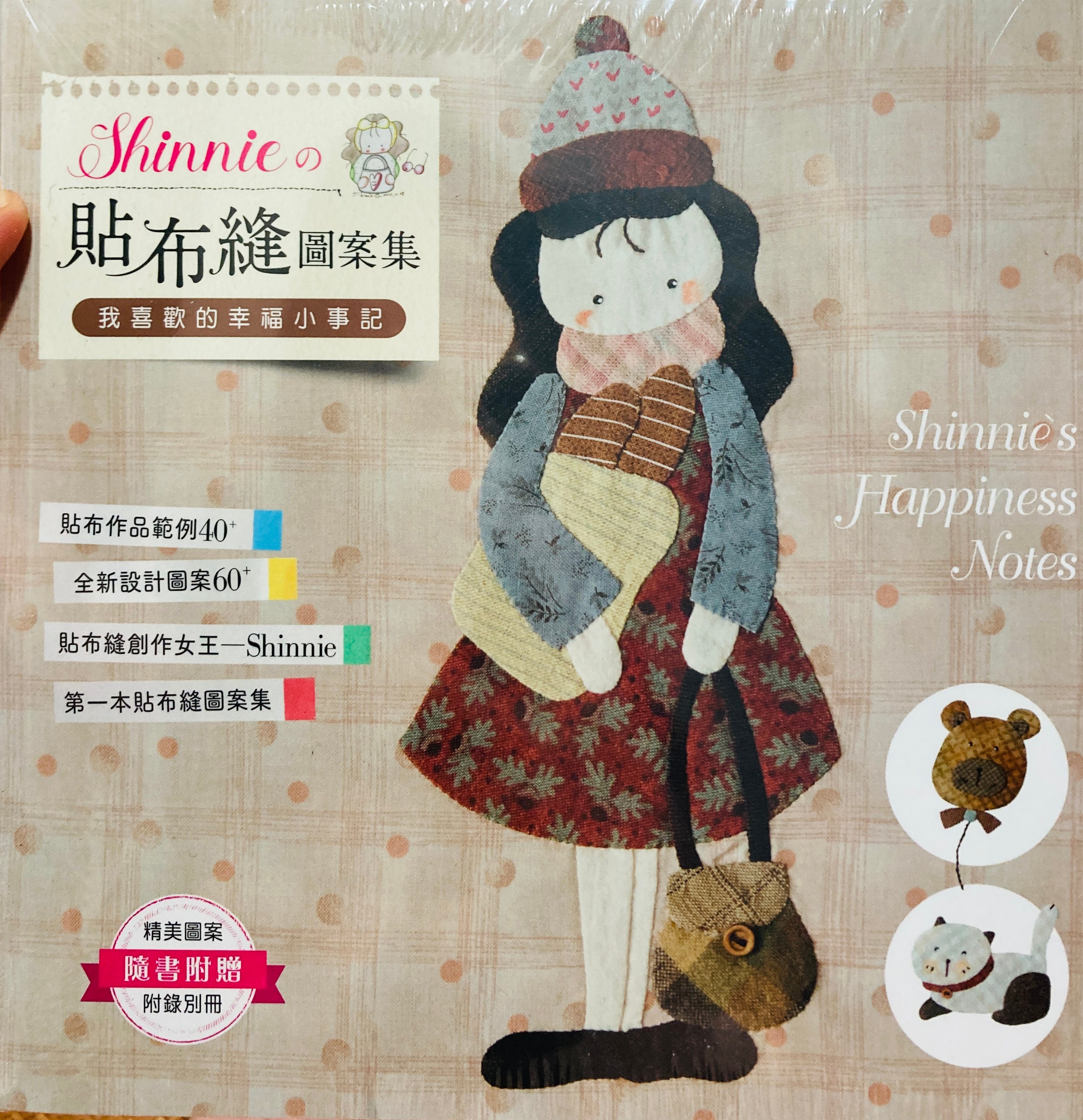新品 everyone happy coincidence blanket 👀 🫶