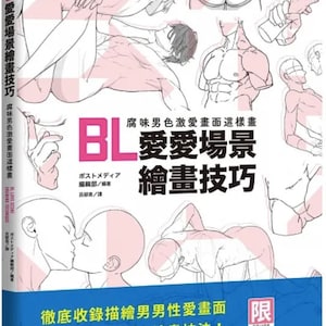 How To Draw Manga BL Boy Love Manga Scene Drawing Basic Technique Book JAPAN Boys Love