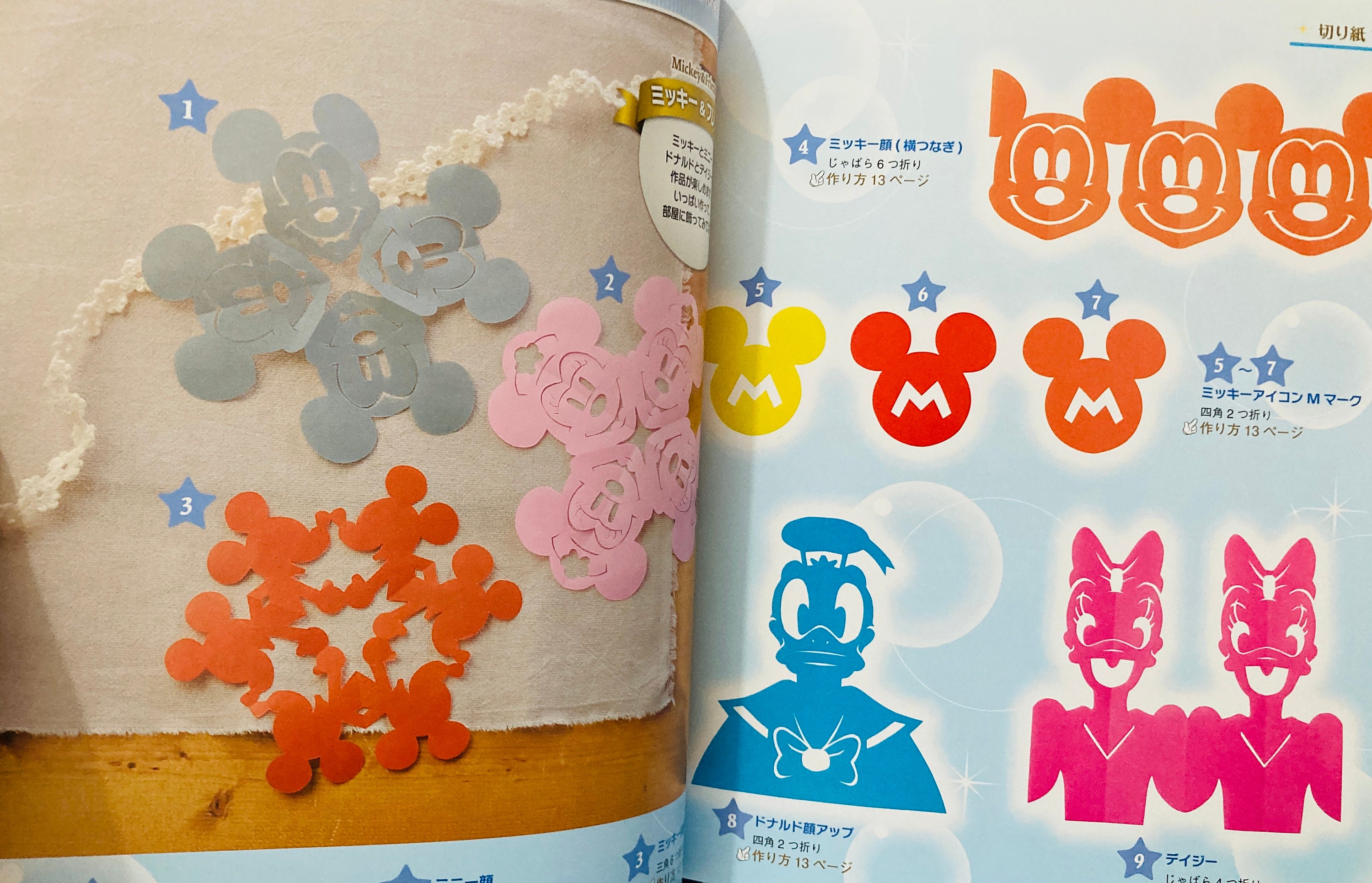 ディズニーのペーパーアート、ビーズ細工、切り絵、フェルト縫い、ゴム