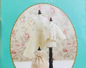 Libro de costura de muñecas - Libro de manualidades japonés (en chino)