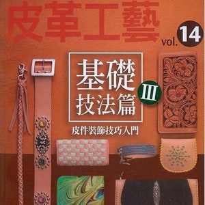 Leather Craft Technik Enzyklopädie III Japanisches Handwerksbuch (Chinesisch)