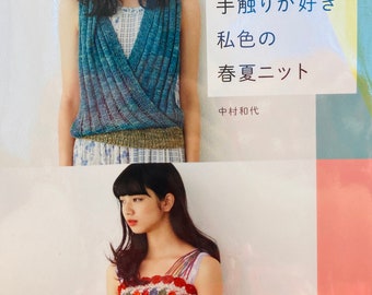 Agotado Libro de manualidades japonesas con patrones de prendas de punto coloridas, alegres y brillantes para verano y primavera