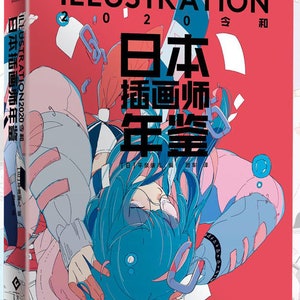 Illustration 2020 Japanese top 150 illustrator illustration Year Art Book (In Chinese)