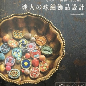 Embroidery Accessories by Haitmonica Japanese Craft Book (In Chinese)
