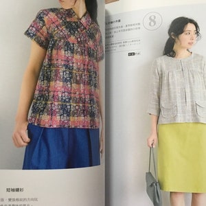 Tatsuya Kaigai Design Robes et vêtements Livre de motifs dartisanat japonais en chinois image 3