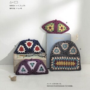 Puede incluir: Cuatro bolsas de ganchillo en diferentes colores y patrones. Las bolsas est&aacute;n hechas con una variedad de puntadas y colores, incluyendo rojo, azul, verde, amarillo y blanco. Las bolsas son de diferentes tama&ntilde;os y formas, y todas est&aacute;n hechas con un estilo de ganchillo similar.