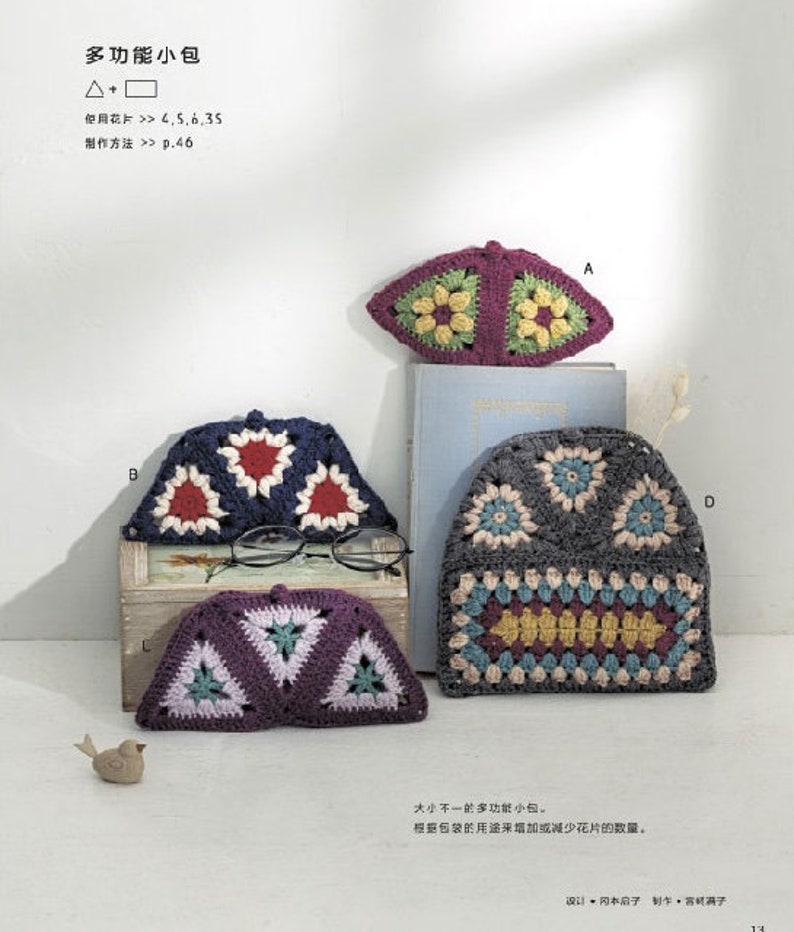 Puede incluir: Cuatro bolsas de ganchillo en diferentes colores y patrones. Las bolsas est&aacute;n hechas con una variedad de puntadas y colores, incluyendo rojo, azul, verde, amarillo y blanco. Las bolsas son de diferentes tama&ntilde;os y formas, y todas est&aacute;n hechas con un estilo de ganchillo similar.