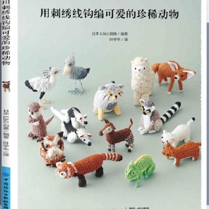 Rare Small Amigurumi Animals made with Embroidery Threads - Japanese Craft Book (In Chinese)