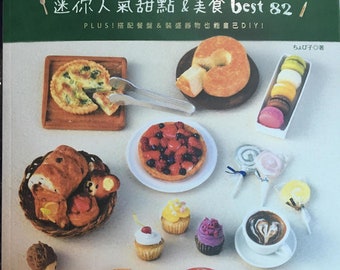 Miniature Clay Food Art by Chobiko Japanese Craft Book (In Chinese)