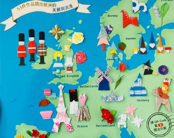 Nanahoshi's cute European instead origami goods  Japanese Craft Book (In Chinese)