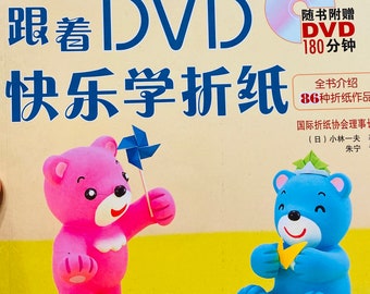 Happy Origami with 180 mins DVD Japanese Craft Book (In Chinese)