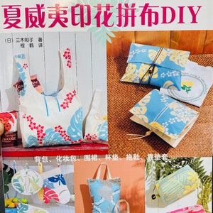 May include: A book cover with the title "Hawaiian Print Crafts" in red and white text. The book features a variety of DIY projects using Hawaiian-themed fabric, including bags, pouches, and other accessories. The book cover also features a variety of floral and tropical patterns.