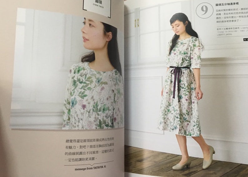 Tatsuya Kaigai Design Robes et vêtements Livre de motifs dartisanat japonais en chinois image 5