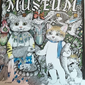 2 Cats Adventures at the Museum Japanese Coloring Book by Higuchi Yuko