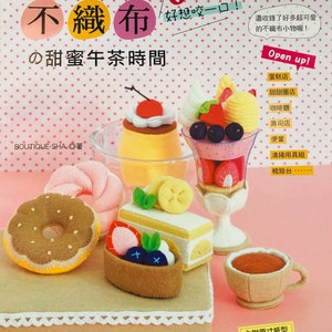 Playful Felt Food Shops Japanese Craft Book (In Chinese)