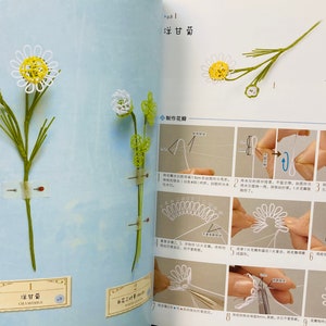 May include: A book with instructions on how to make a chamomile flower using thread. The book is open to a page with a diagram of the flower and instructions in Japanese. The book also includes a picture of a finished chamomile flower.