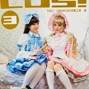 コスプレロリータ服 日本の裁縫手芸本 CD付き (中国語)