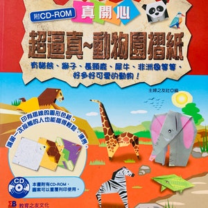 Realistic Animal origami  with CD-Rom Japanese Craft Book (In Chinese)