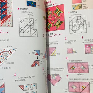 Pode incluir: Um guia passo a passo para fazer um bloco de patchwork com um design de cesta. As instru&ccedil;&otilde;es est&atilde;o em japon&ecirc;s e incluem diagramas e ilustra&ccedil;&otilde;es. O bloco de patchwork &eacute; feito com tecido vermelho, branco e azul.