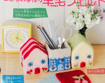 Faire des accessoires faciles de feutrage humide et de feutrage à l’aiguille - Japanese Craft Book