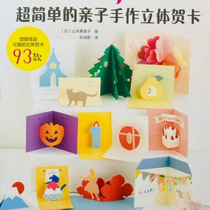 Cómo hacer 93 sencillas tarjetas de felicitación en 3D hechas a mano para ocasiones especiales, por Emiko Yamamoto Libro de manualidades japonesas (en chino)