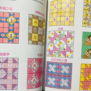 Pode incluir: Um livro com ilustra&ccedil;&otilde;es de diferentes padr&otilde;es de blocos de colcha. Os padr&otilde;es s&atilde;o nomeados em caracteres chineses: "俄亥俄之星", "夜晚的金星", "沙漏", "活动扳手", "扇形", "玫瑰园", "记忆中的小路", e "枫叶".