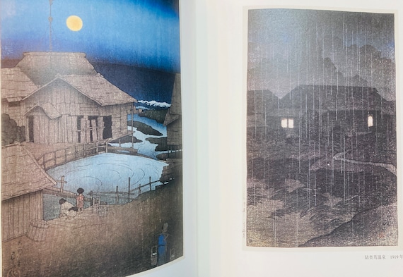 川瀬巴水木版画作品集 日本木版画の巨匠による作品集 インスピ