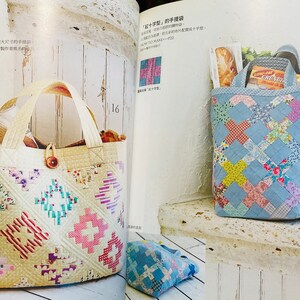 K&ouml;nnte beinhalten: Zwei gesteppte Tragetaschen aus bunten Stoffresten. Die Tasche links ist beige mit einem Patchwork-Muster aus roten, gr&uuml;nen, blauen und rosa Quadraten. Die Tasche rechts ist blau mit einem Patchwork-Muster aus rosa, gelben und blauen Quadraten. Beide Taschen haben ein Kreuzstichmuster.