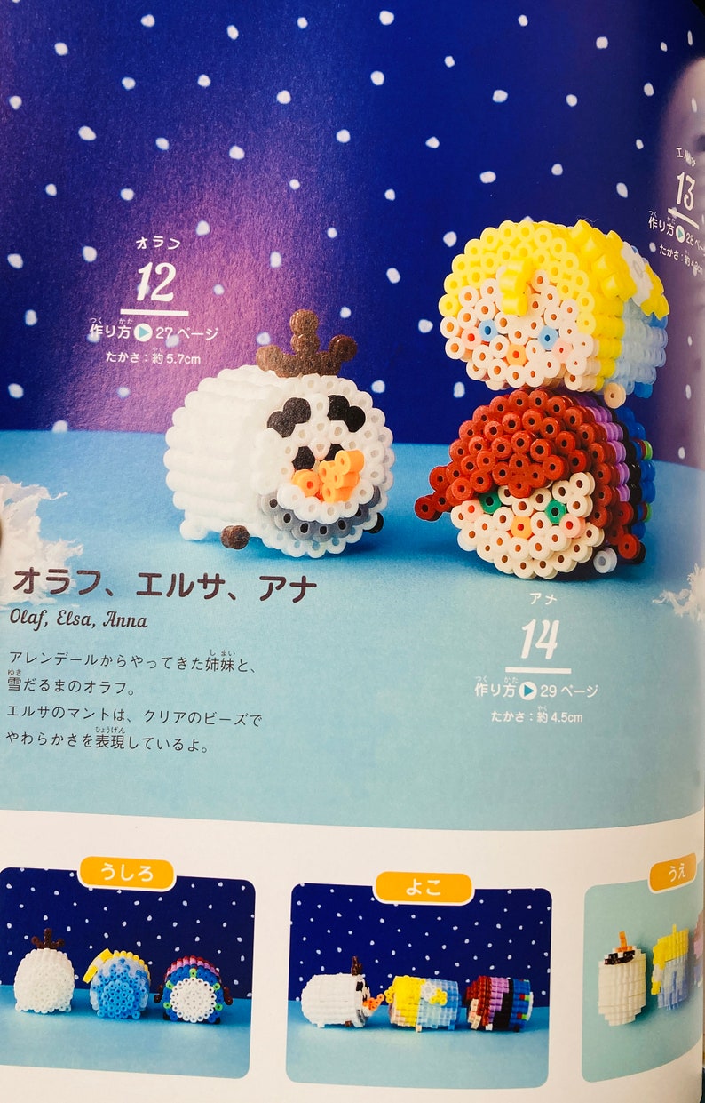 May include: A close-up of three bead sprites from the film Frozen. The characters are Olaf, Elsa, and Anna. Olaf is a snowman with a carrot nose and black eyes. Elsa has long blonde hair and a blue dress. Anna has long brown hair and a red dress. The beads are white, blue, red, yellow, and black.