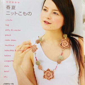 Spring and Summer Knitted & Crochet Accessories  Japanese Craft Book