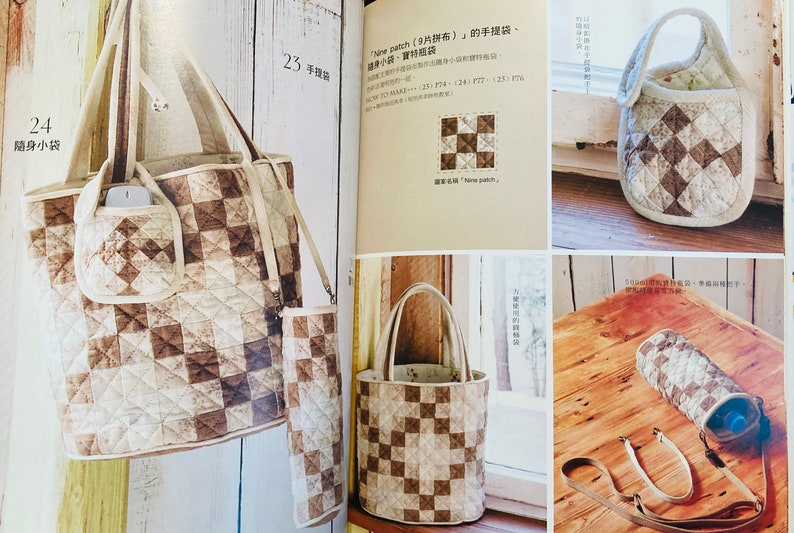 K&ouml;nnte beinhalten: Ein Buch mit Anleitungen zum N&auml;hen von gesteppten Taschen. Das Buch zeigt Fotos von drei verschiedenen Taschen, einer Tragetasche, einer kleineren Tasche und einer Tasche. Die Taschen sind alle aus einem Patchwork-Stoff in Braun- und Cremet&ouml;nen gefertigt.