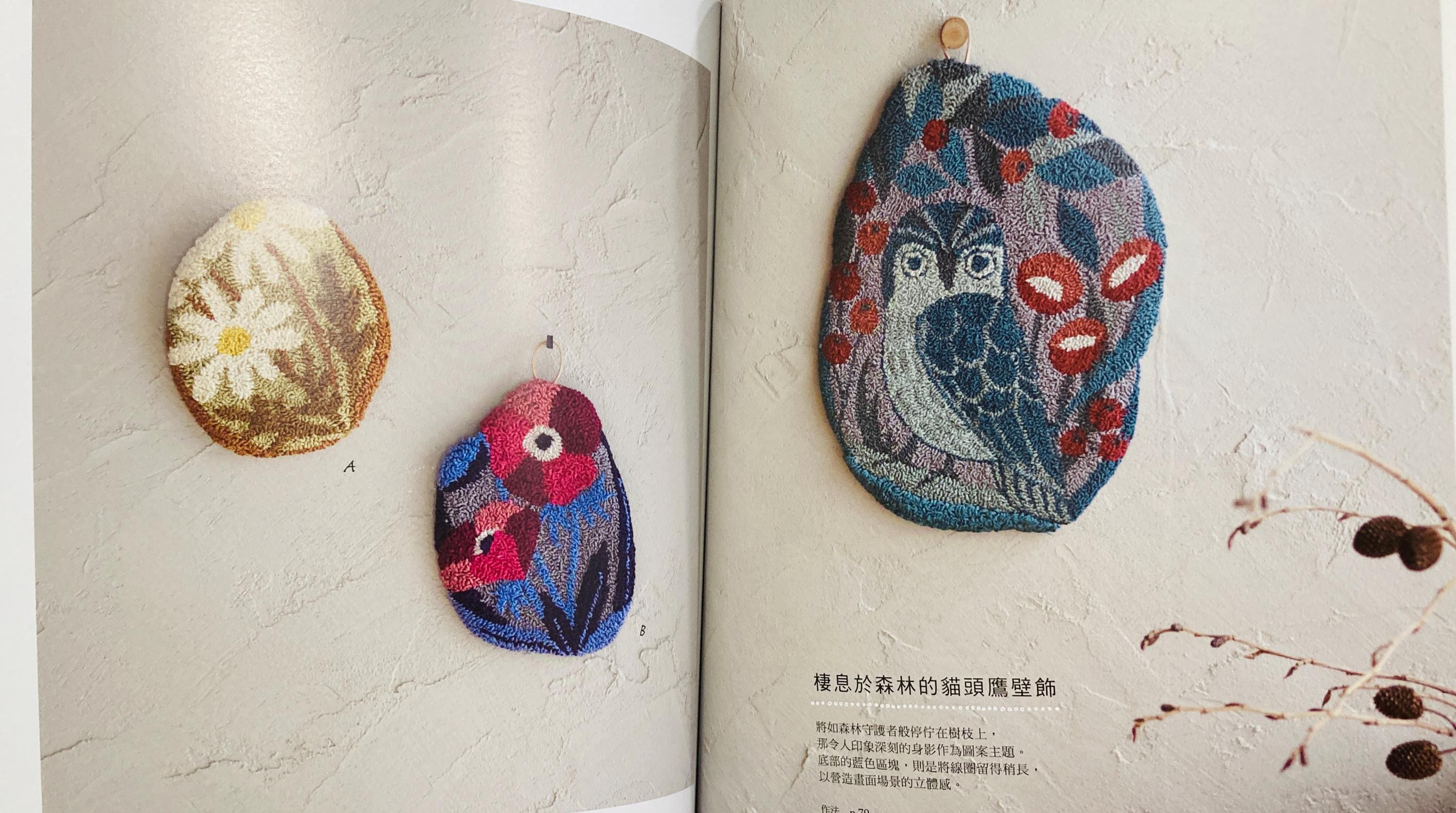 ロシア　ミニチュア絵画　ハンドペイント　２点セット アリス・マカベ著 ロシア式パンチニードルレッスンブック - 日本の手芸