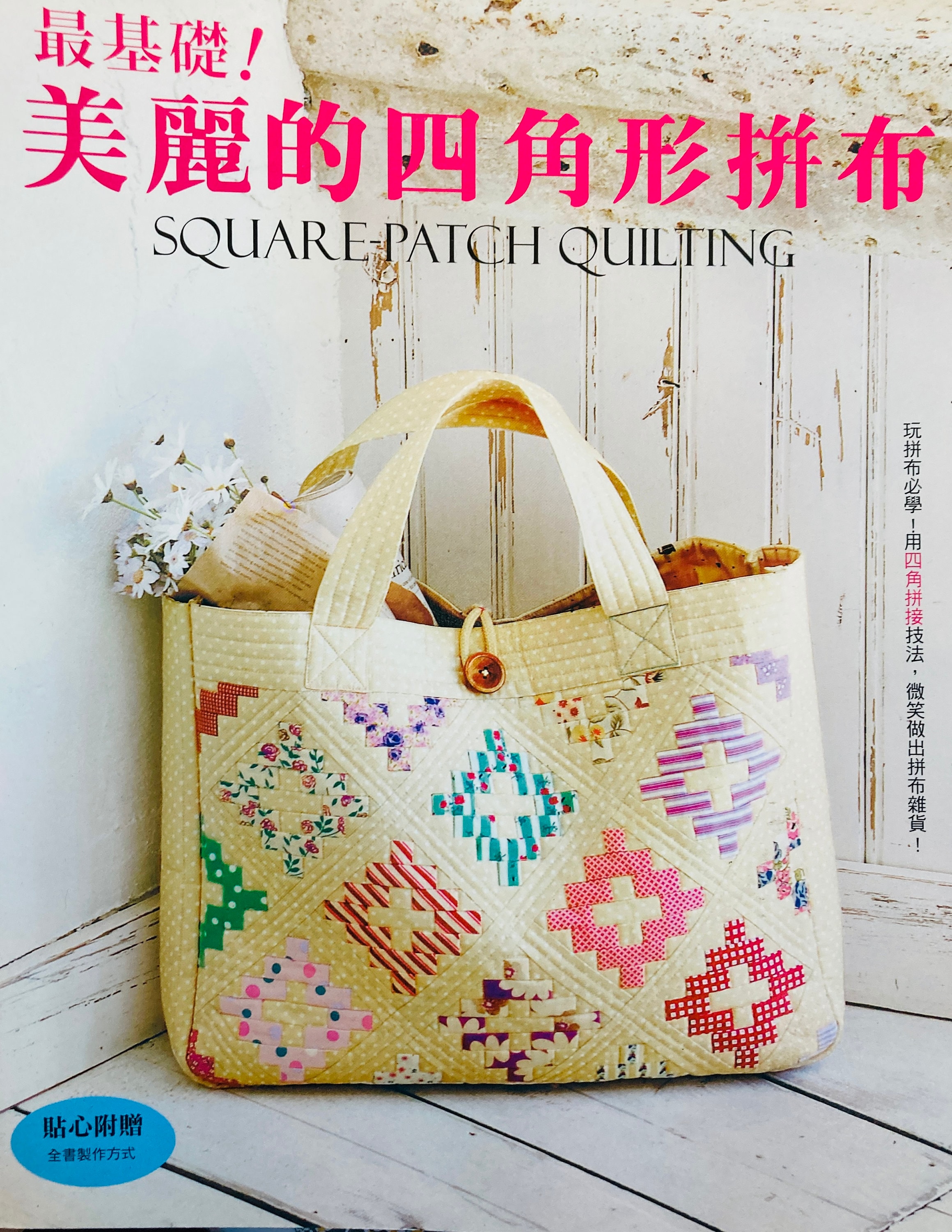 バッグ 00s patchwork boston bag Y2K hand bag Y2k Patchwork Bag - Etsy